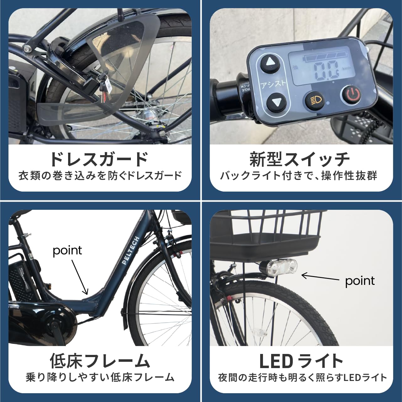 Amazon | 【100%完成車納品】 PELTECH(ペルテック) X-Urban 電動